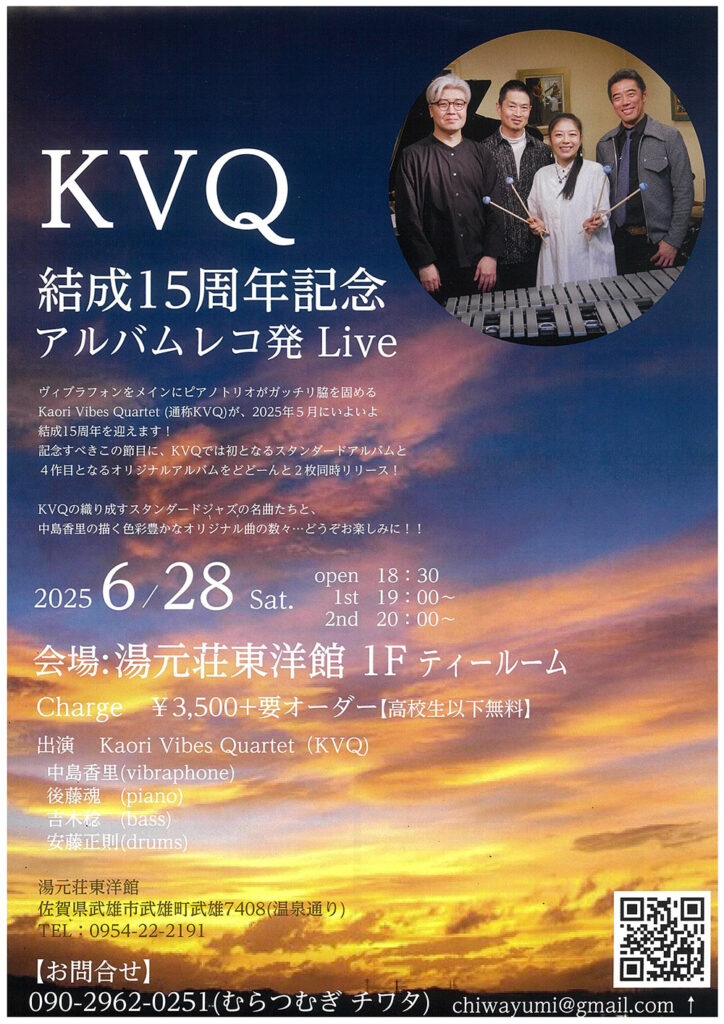 KVQ JAZZ LIVE